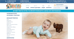 Desktop Screenshot of limpopo-baby.ru